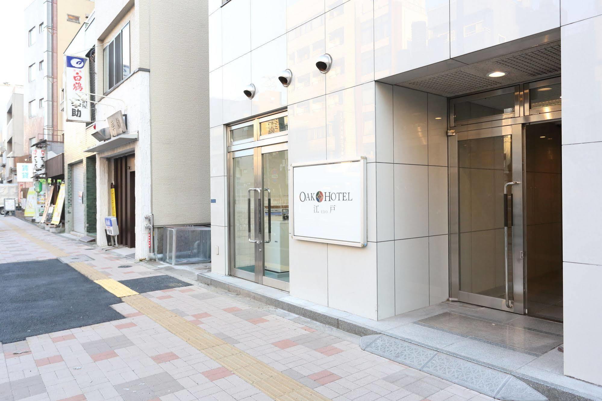ホテル オークホテル江戸 東京都